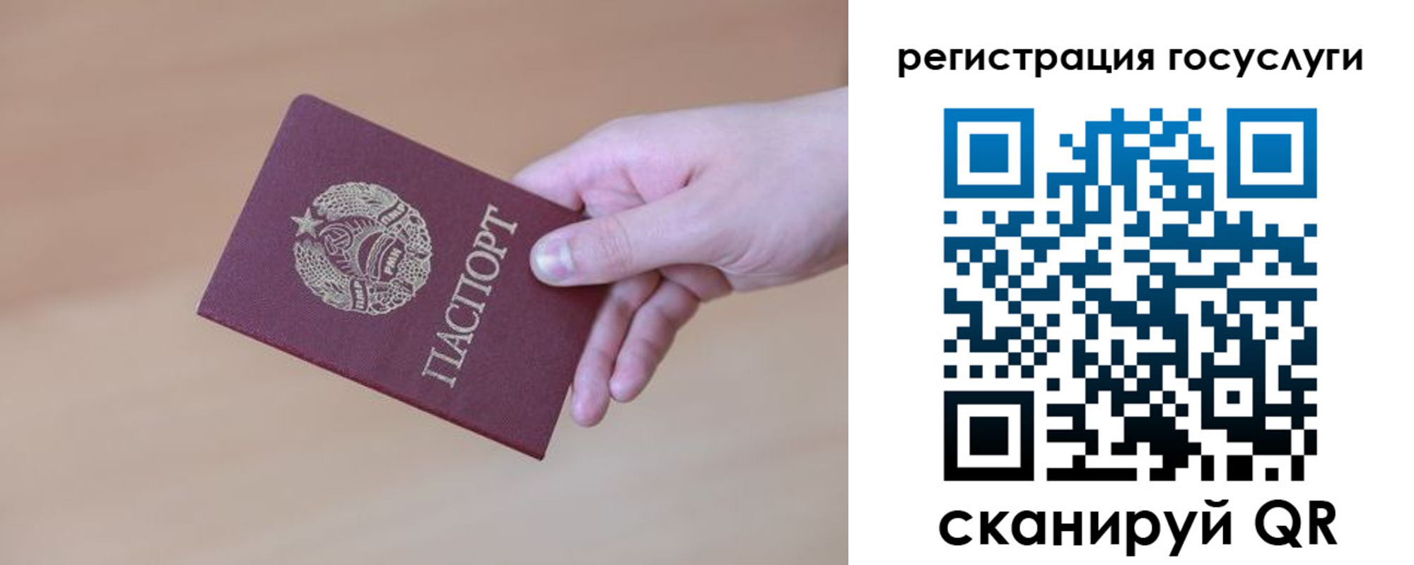 прописка законно в Воронеже